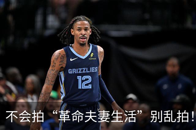 不会拍“革命夫妻生活”别乱拍！看《伟大的长征》于和伟与万茜把伟人的夫妻日常演得太生动了