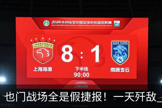 也门战场全是假捷报！一天歼敌 950 全是吹：台兹被围谁人知？