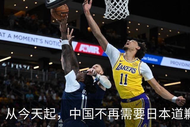 从今天起，中国不再需要日本道歉！这觉醒，来自3500万亡魂的重量