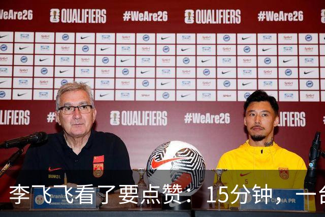 李飞飞看了要点赞：15分钟，一台相机，把真实世界搬进了A