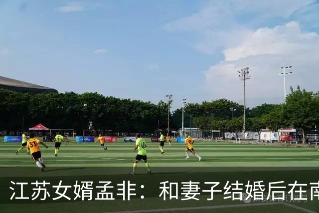 江苏女婿孟非：和妻子结婚后在南京住了43年，婚姻幸福到让人羡慕