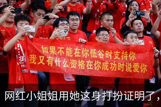 网红小姐姐用她这身打扮证明了，穿运动装也可以很有魅力
